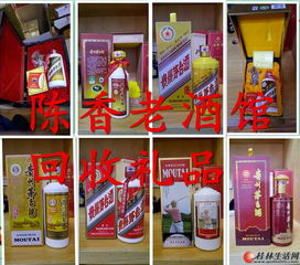 桂林高价回收各种烟酒礼品,冬虫夏草,洋酒,红酒,茶叶,各种奢侈品 手表 桂林分类信息 桂林二手市场