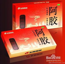 东阿阿胶的作用