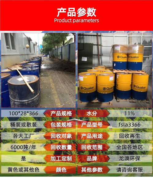 河源龙川回收过期食品 和平回收动物油厂