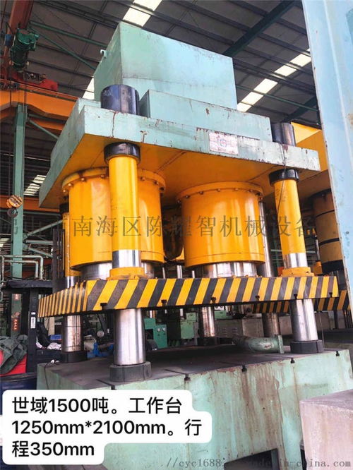 广东二手压力机 金属制品拉伸成型油压机回收