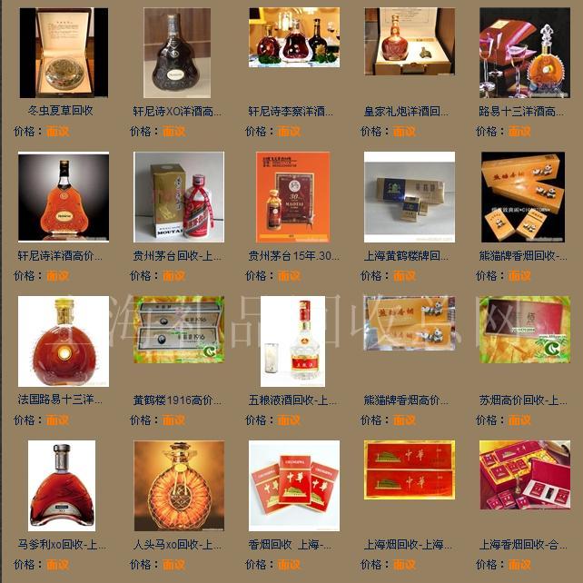 三亚茅台酒度数的变迁