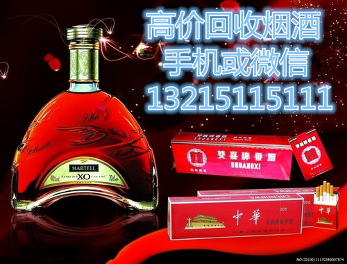 三亚烟酒回收与冻品鱼胶报价 采购渠道与市场须知