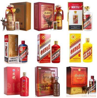 三亚烟酒回收市场指南 鉴定、报价与注意事项